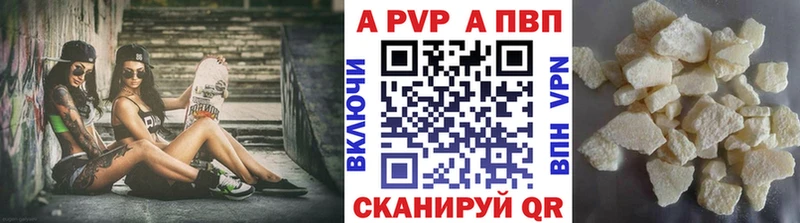 Где найти наркотики Междуреченск A-PVP Псилоцибиновые грибы Лсд 25 Мефедрон
