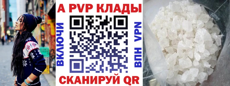 Alpha-PVP Crystall  магазин продажи   Междуреченск 