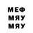 Меф VHQ Ukraine 2.3