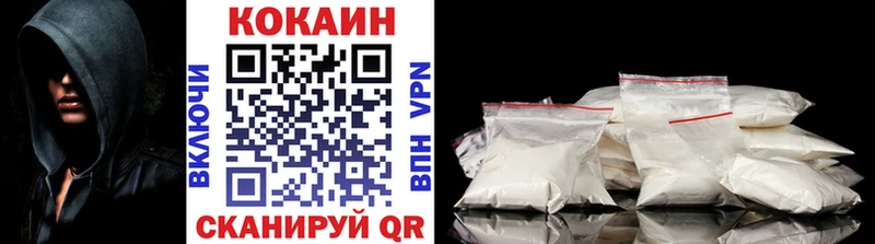 COCAIN Columbia  hydra ссылки  Междуреченск 