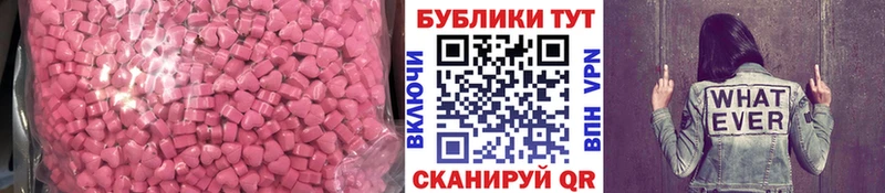 Ecstasy Дубай  Междуреченск 