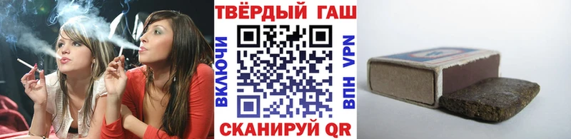 блэк спрут рабочий сайт  наркотики  Междуреченск  ГАШИШ индика сатива 