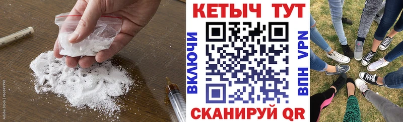 КЕТАМИН ketamine  Междуреченск 