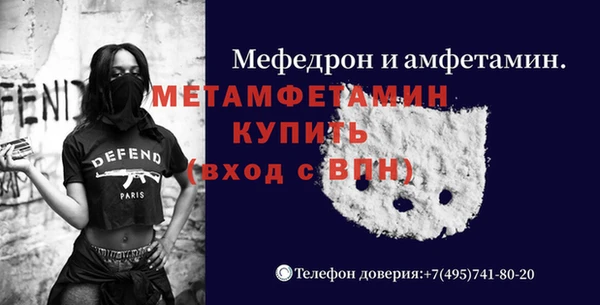 альфа пвп VHQ Беломорск