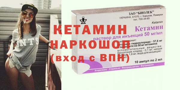 не бодяженный Богородск