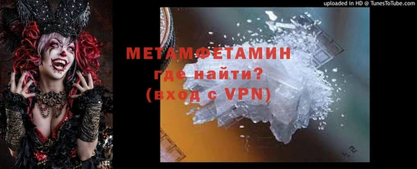 не бодяженный Богородск