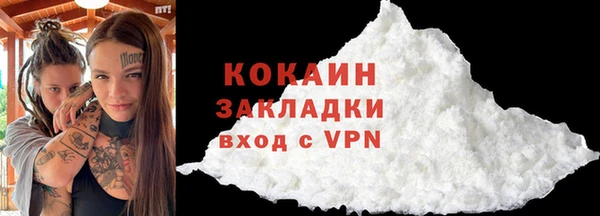 не бодяженный Богородск