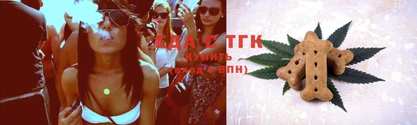 не бодяженный Богородск
