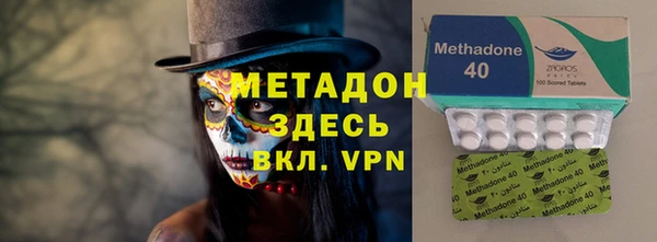 не бодяженный Богородск