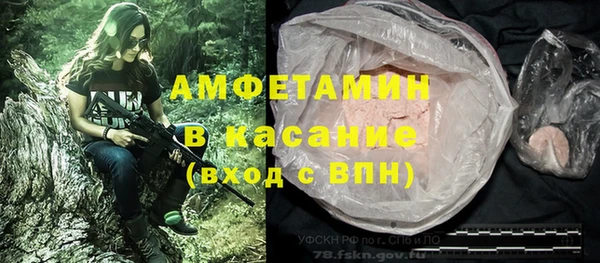 альфа пвп VHQ Беломорск