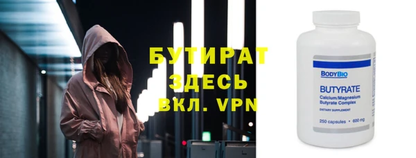 не бодяженный Богородск