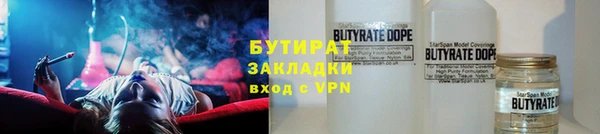не бодяженный Богородск