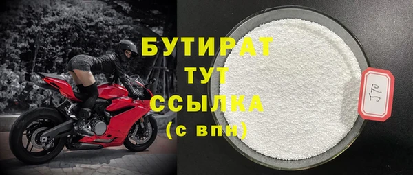 кокаин премиум Белоозёрский