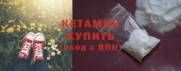 не бодяженный Богородск