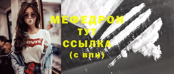 мдма Богданович