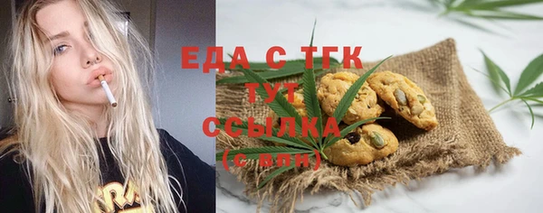 не бодяженный Богородск