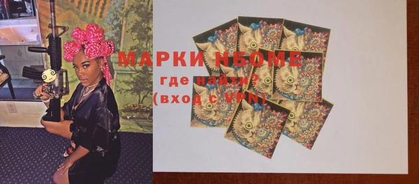мдма Богданович