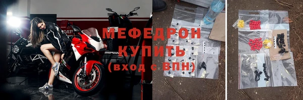 ECSTASY Белокуриха