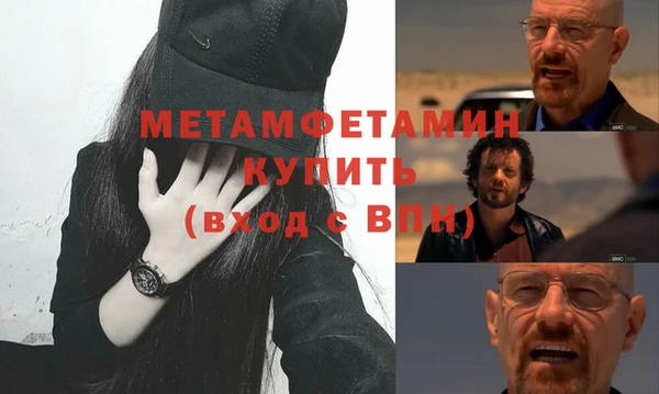 не бодяженный Богородск