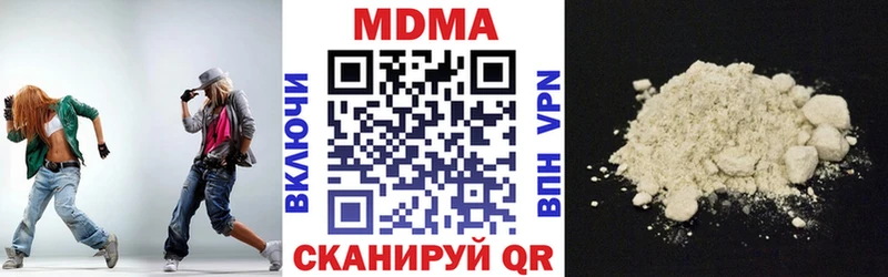 МДМА молли Междуреченск