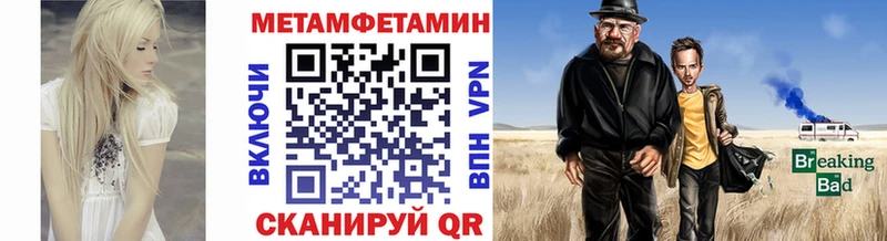 Первитин винт  купить закладку  Междуреченск 