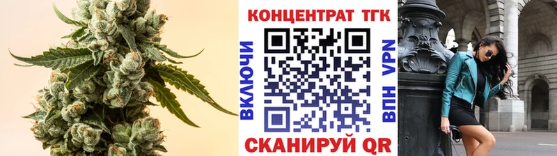 Дистиллят ТГК THC oil  купить наркотик  блэк спрут как зайти  Междуреченск 