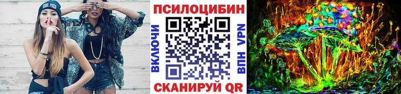 shop состав  наркота  МЕГА   Междуреченск  Галлюциногенные грибы мицелий 
